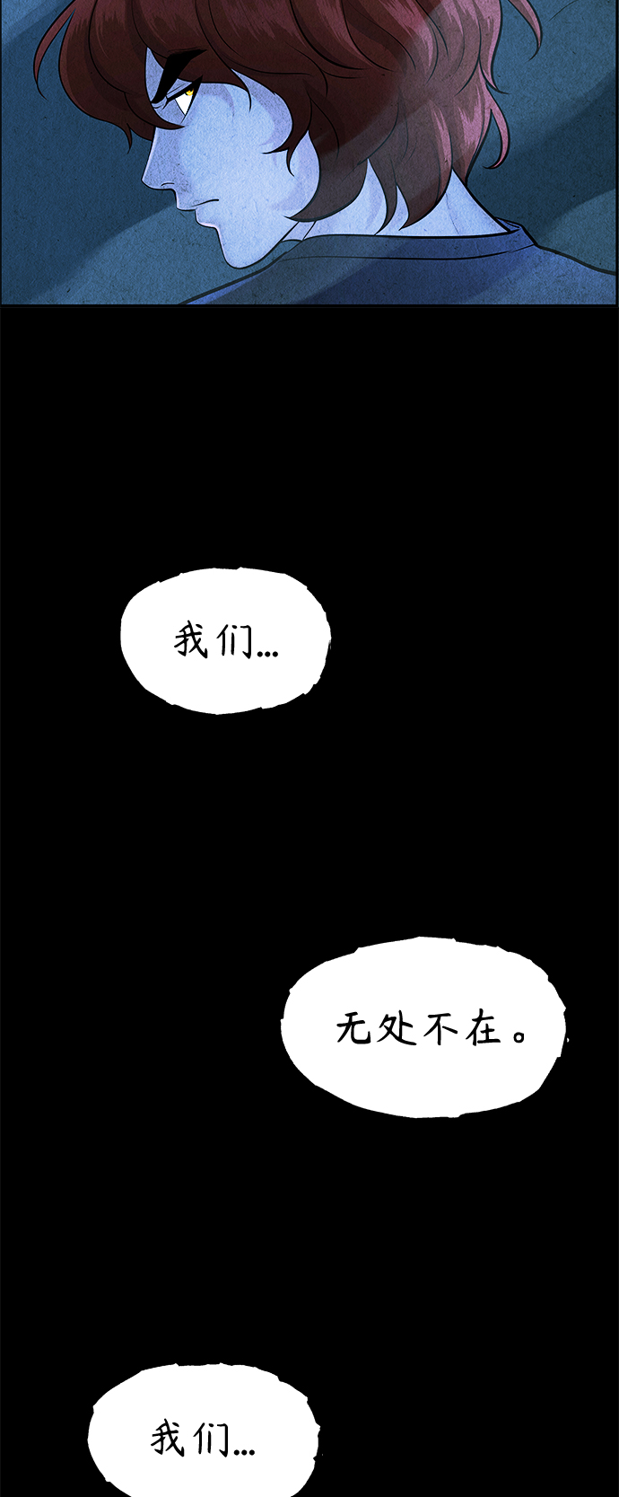 [第109话] 人望山（12）77