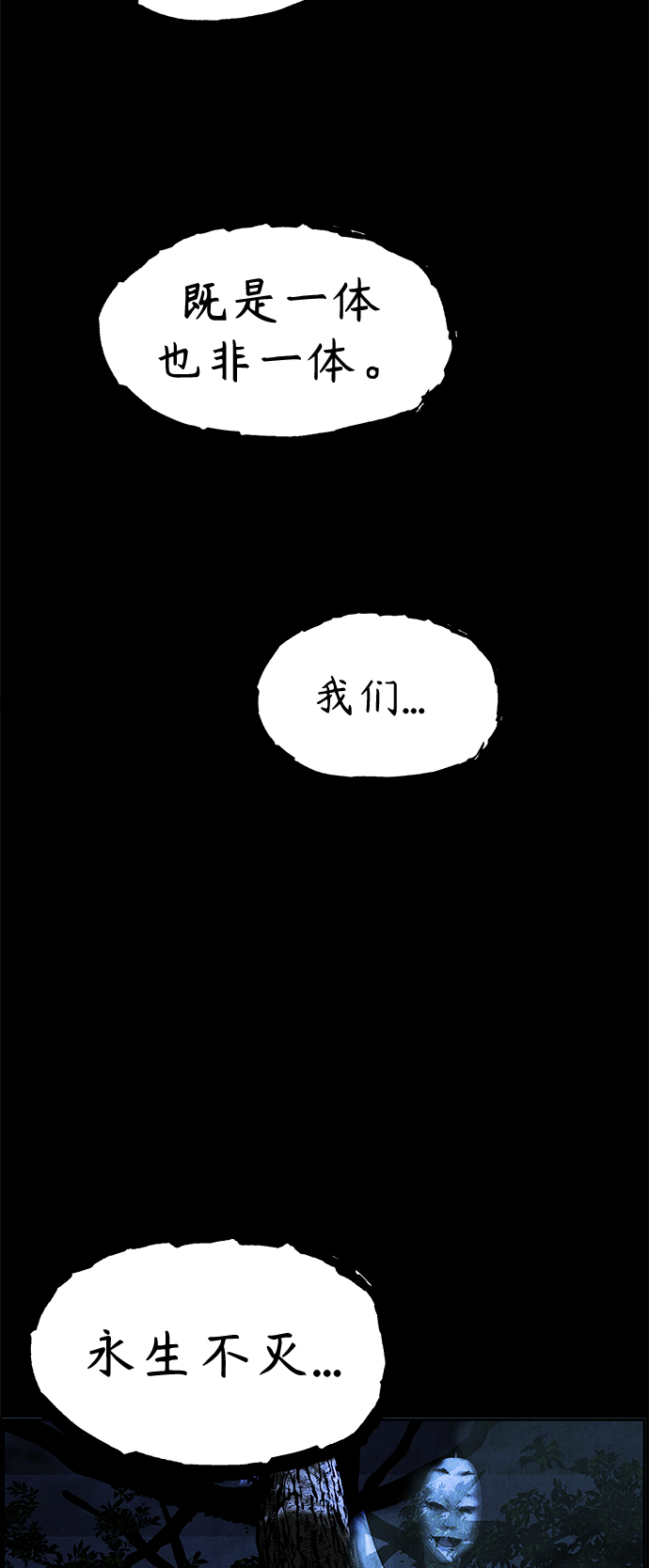 [第109话] 人望山（12）78