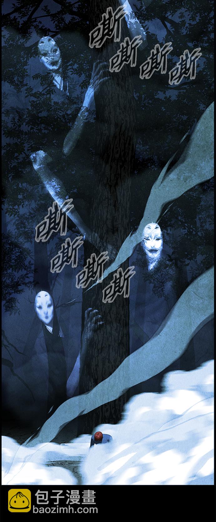 [第109话] 人望山（12）79