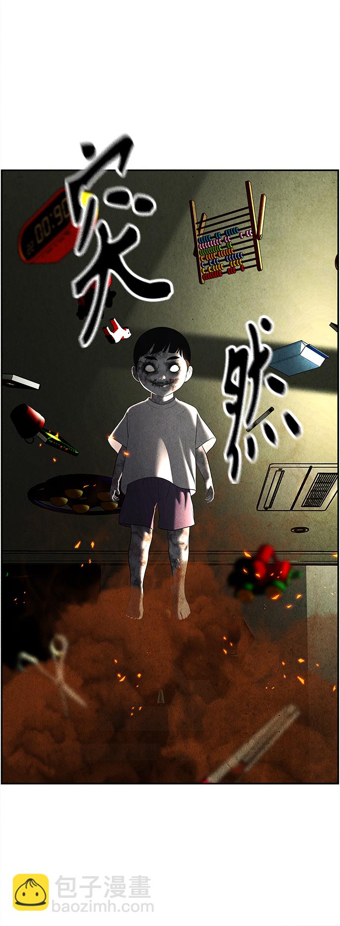 [第109话] 人望山（12）8