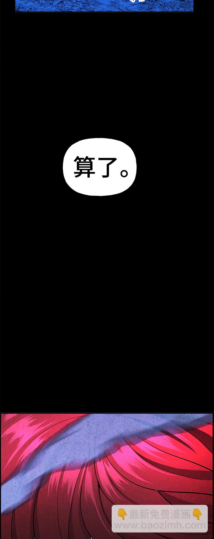 [第109话] 人望山（12）82