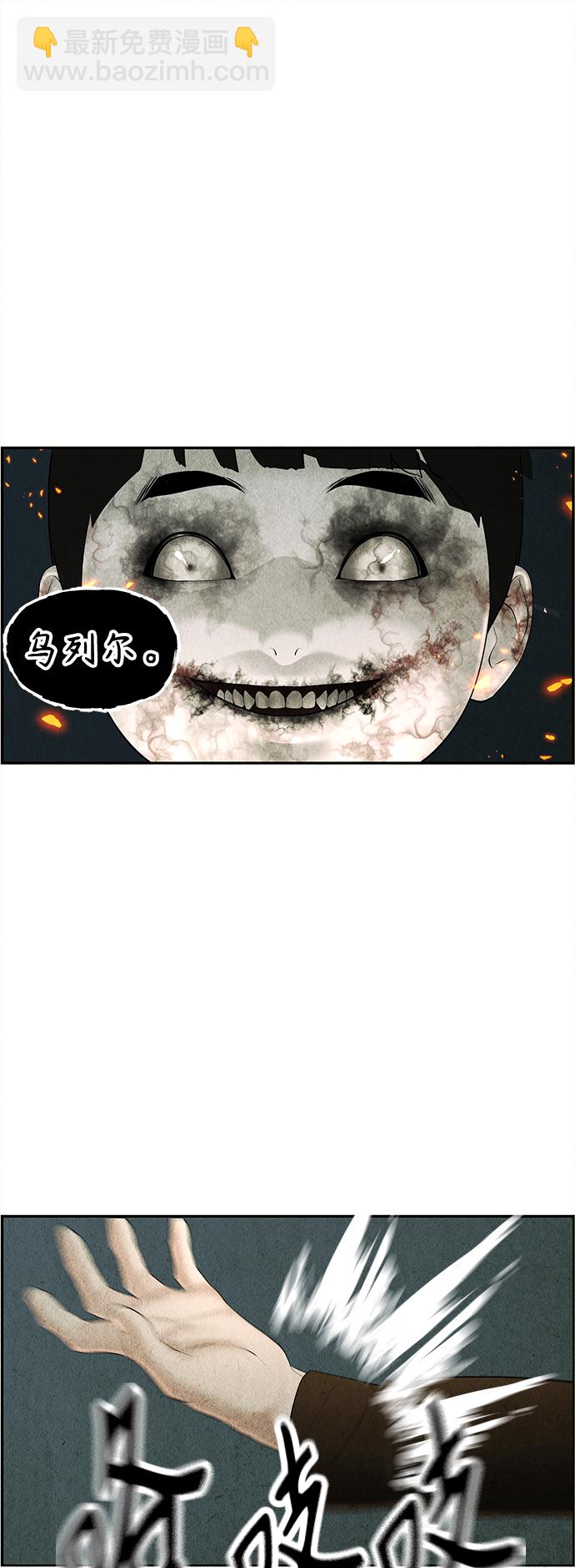 [第109话] 人望山（12）9