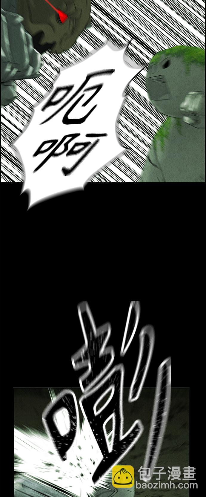 [第110话] 人望山（13）13