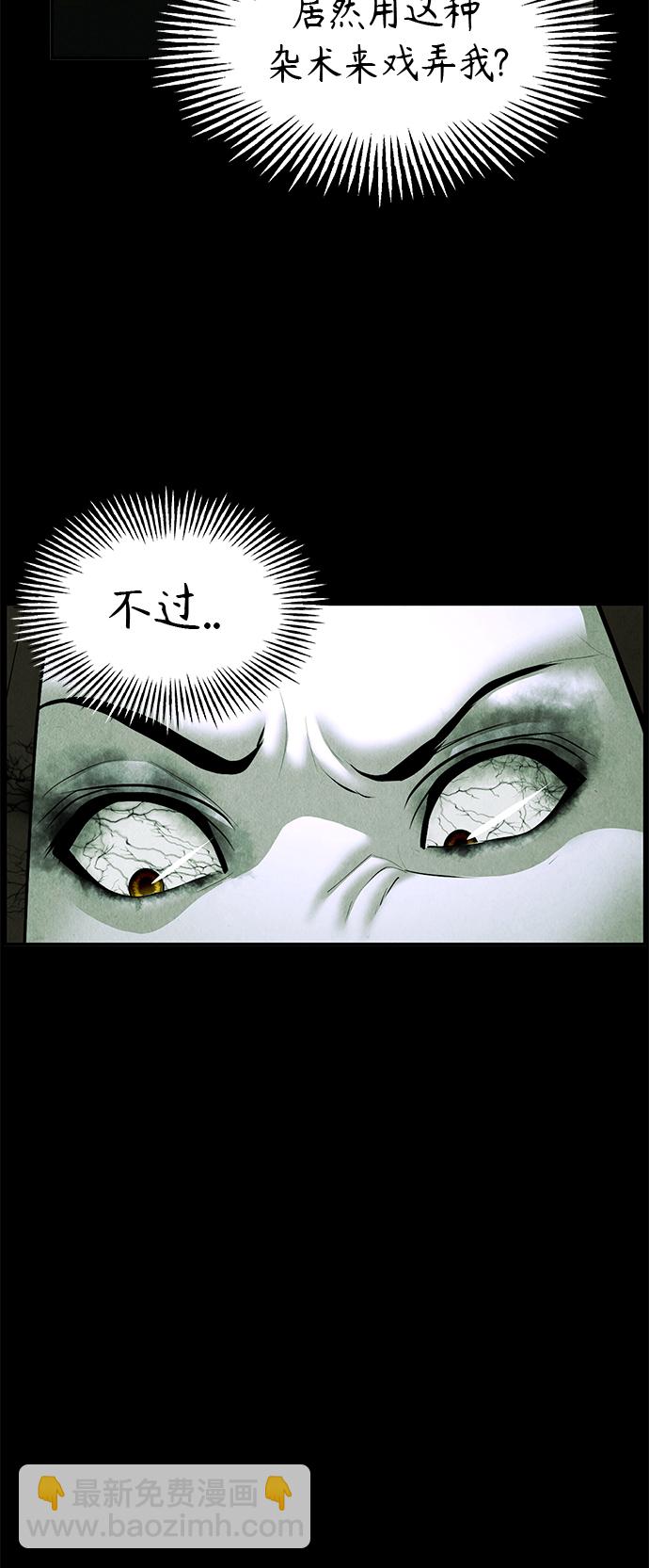 [第110话] 人望山（13）19