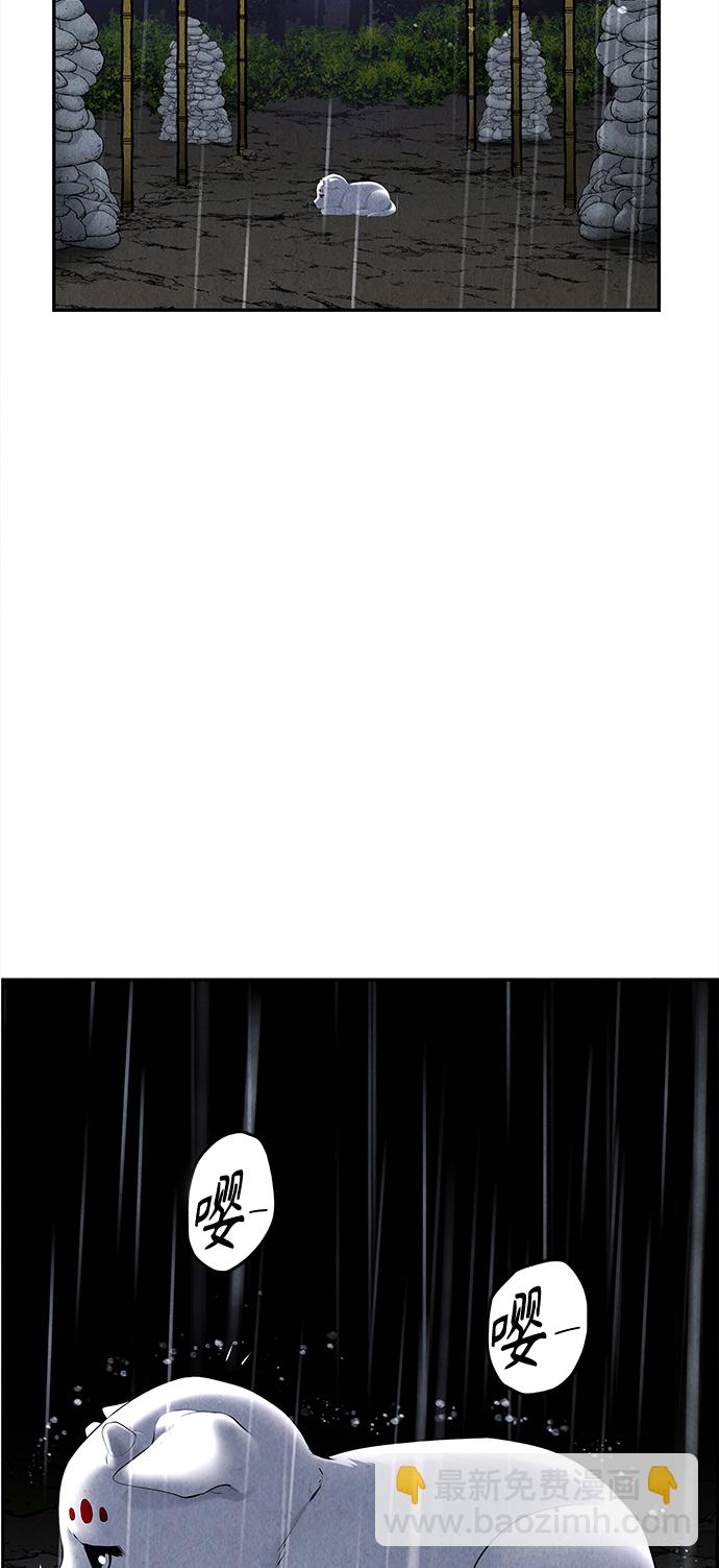 [第110话] 人望山（13）2