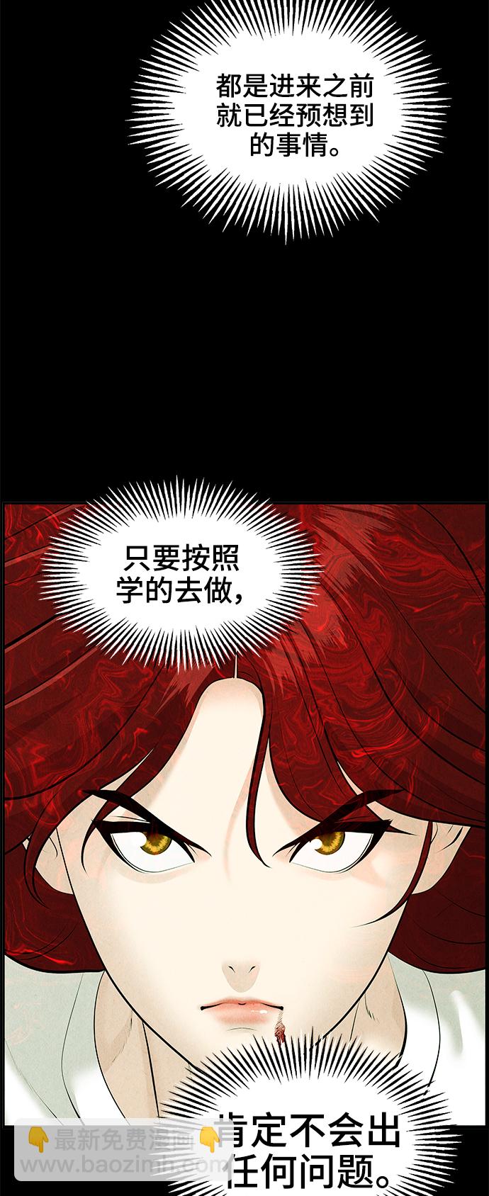 [第110话] 人望山（13）23