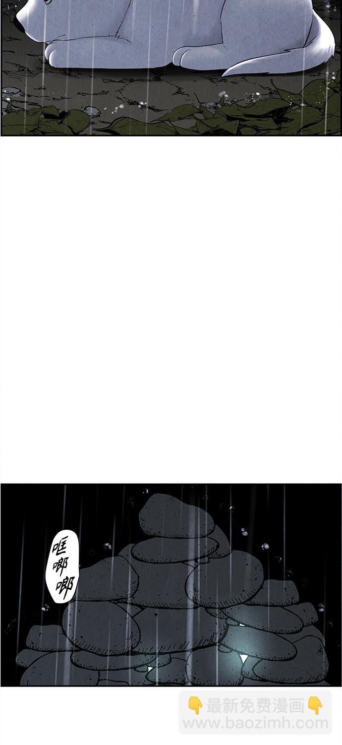 [第110话] 人望山（13）3