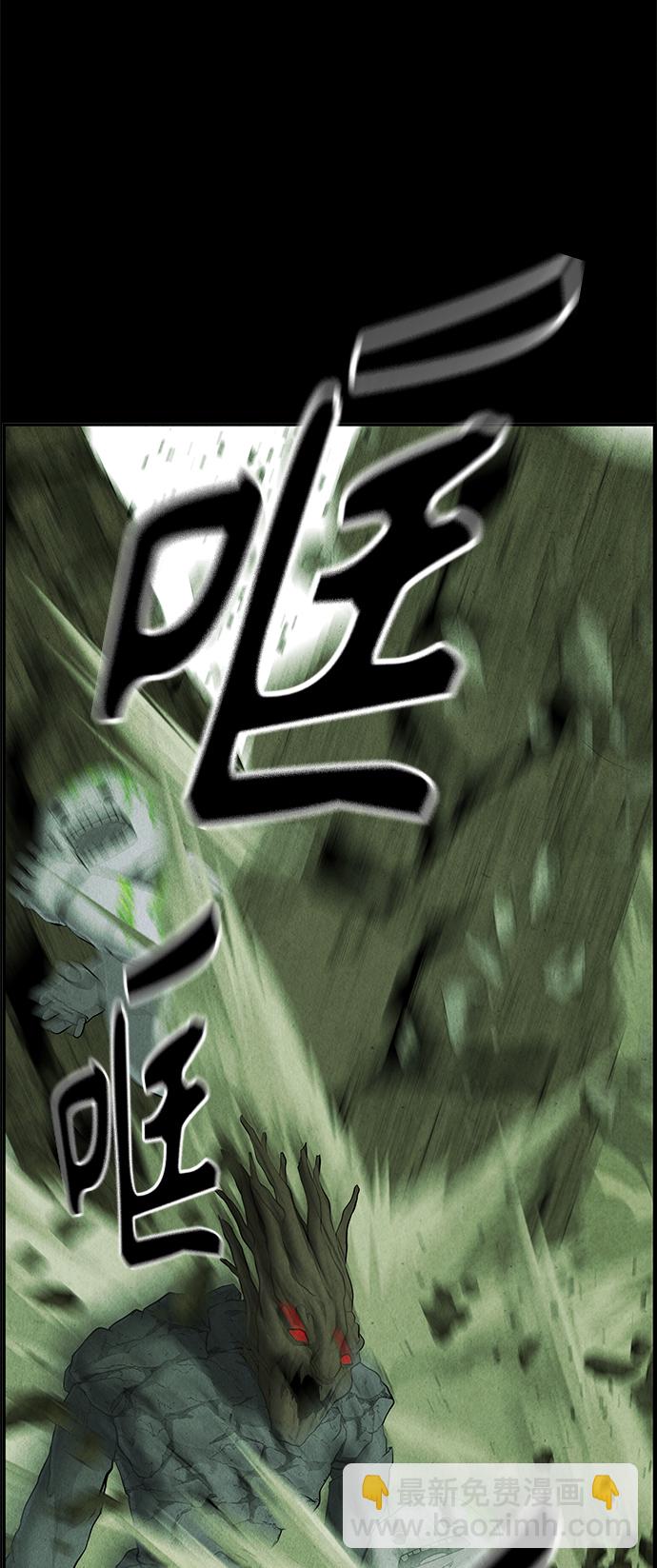 [第110话] 人望山（13）31