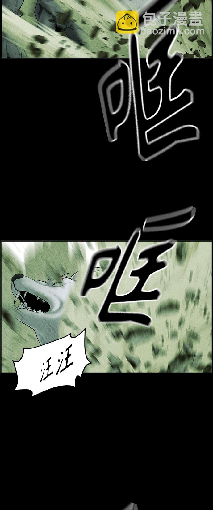 [第110话] 人望山（13）32