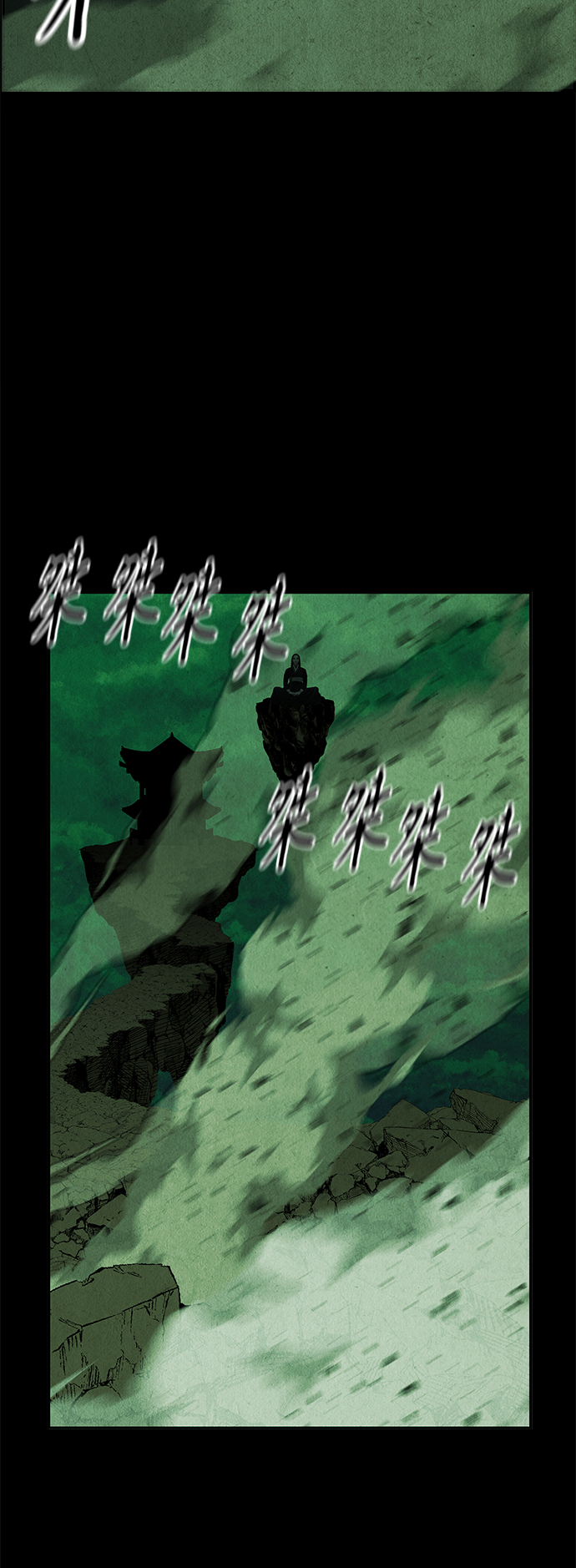 [第110话] 人望山（13）36