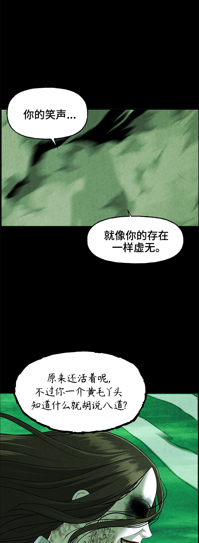[第110话] 人望山（13）37