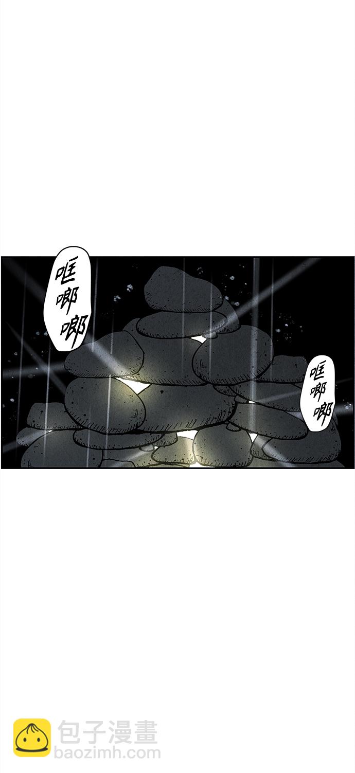 [第110话] 人望山（13）4