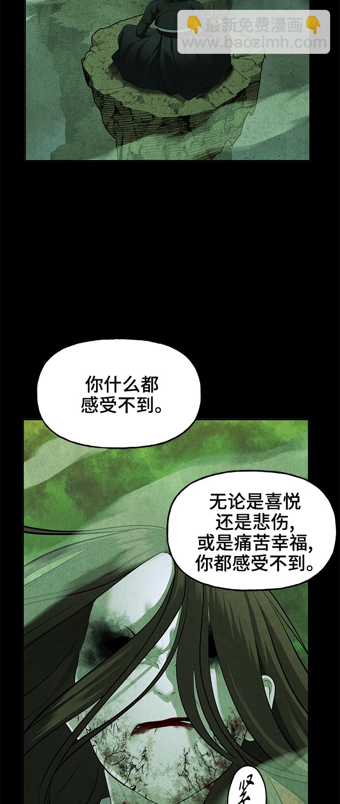 [第110话] 人望山（13）40