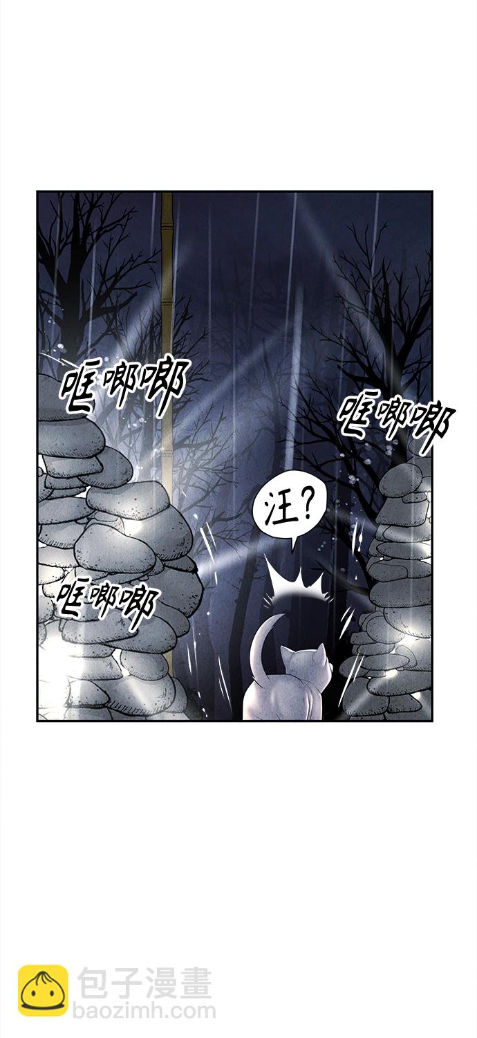 [第110话] 人望山（13）5