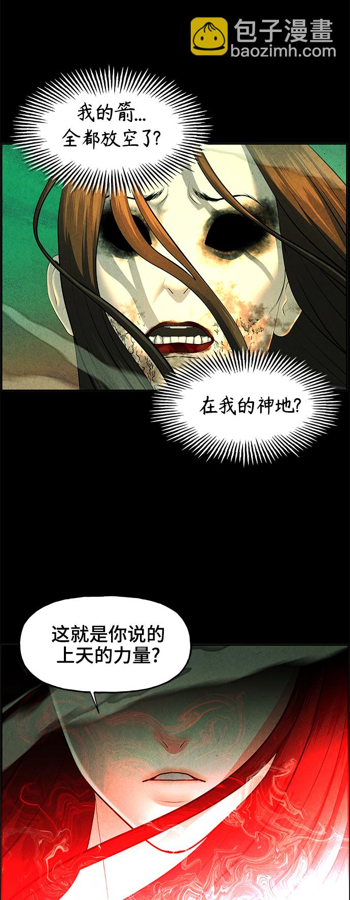 [第110话] 人望山（13）53