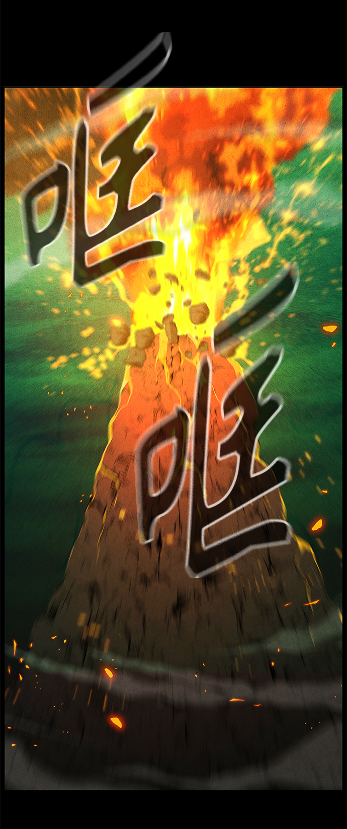 [第110话] 人望山（13）62
