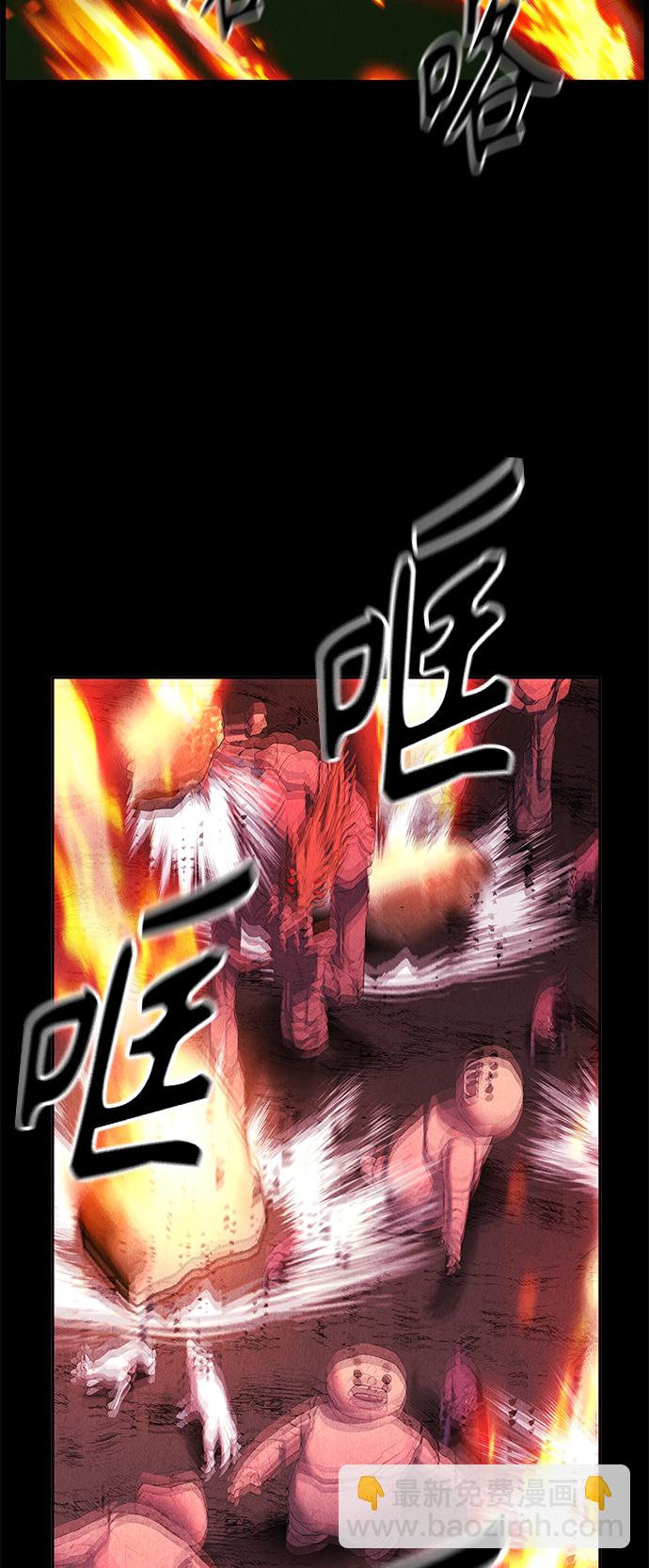 [第110话] 人望山（13）66