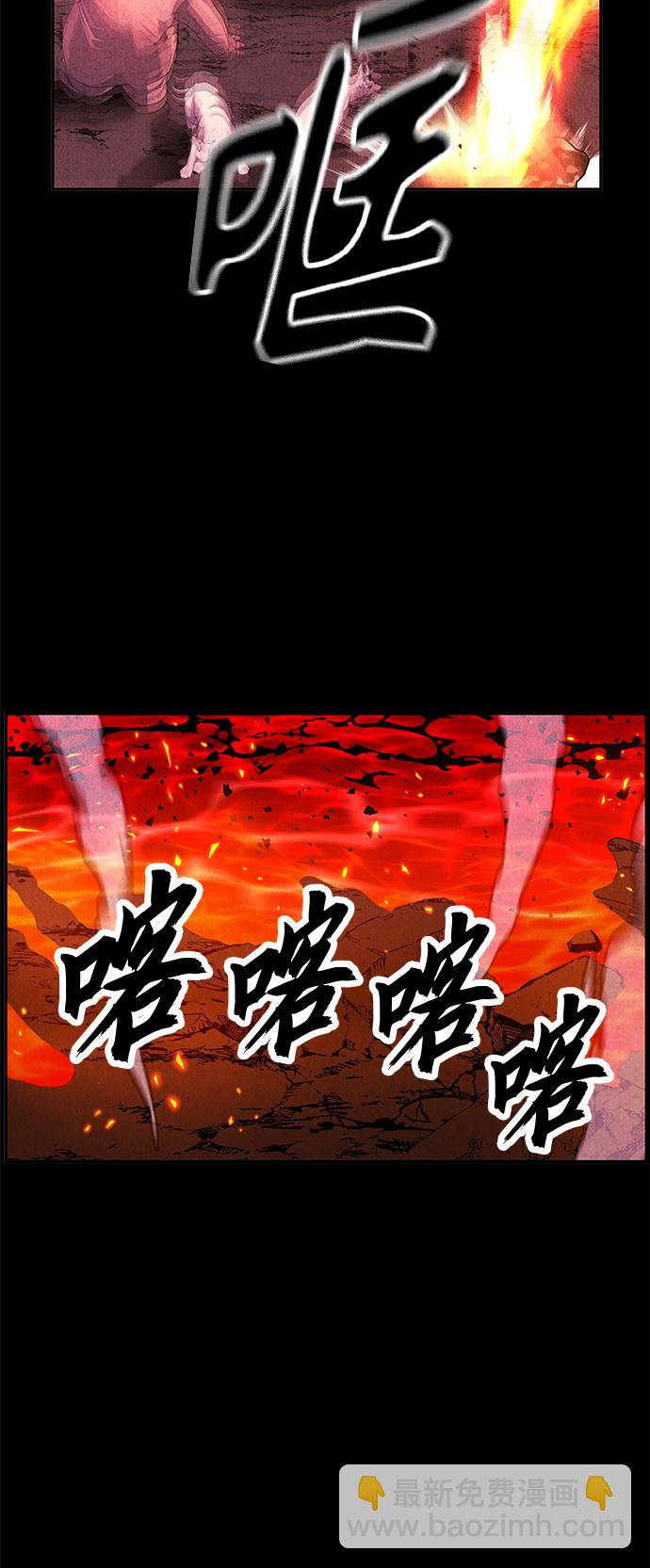 [第110话] 人望山（13）67
