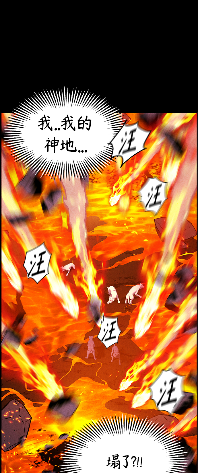 [第110话] 人望山（13）69