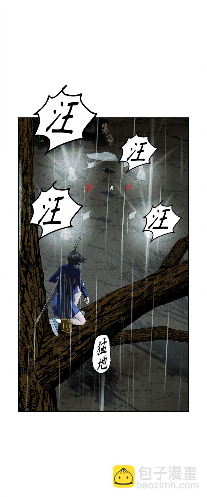 [第110话] 人望山（13）7