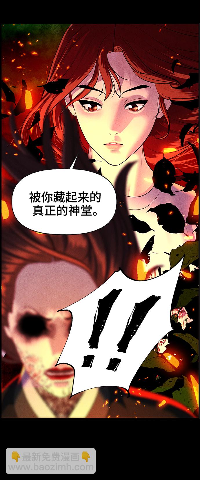 [第110话] 人望山（13）72