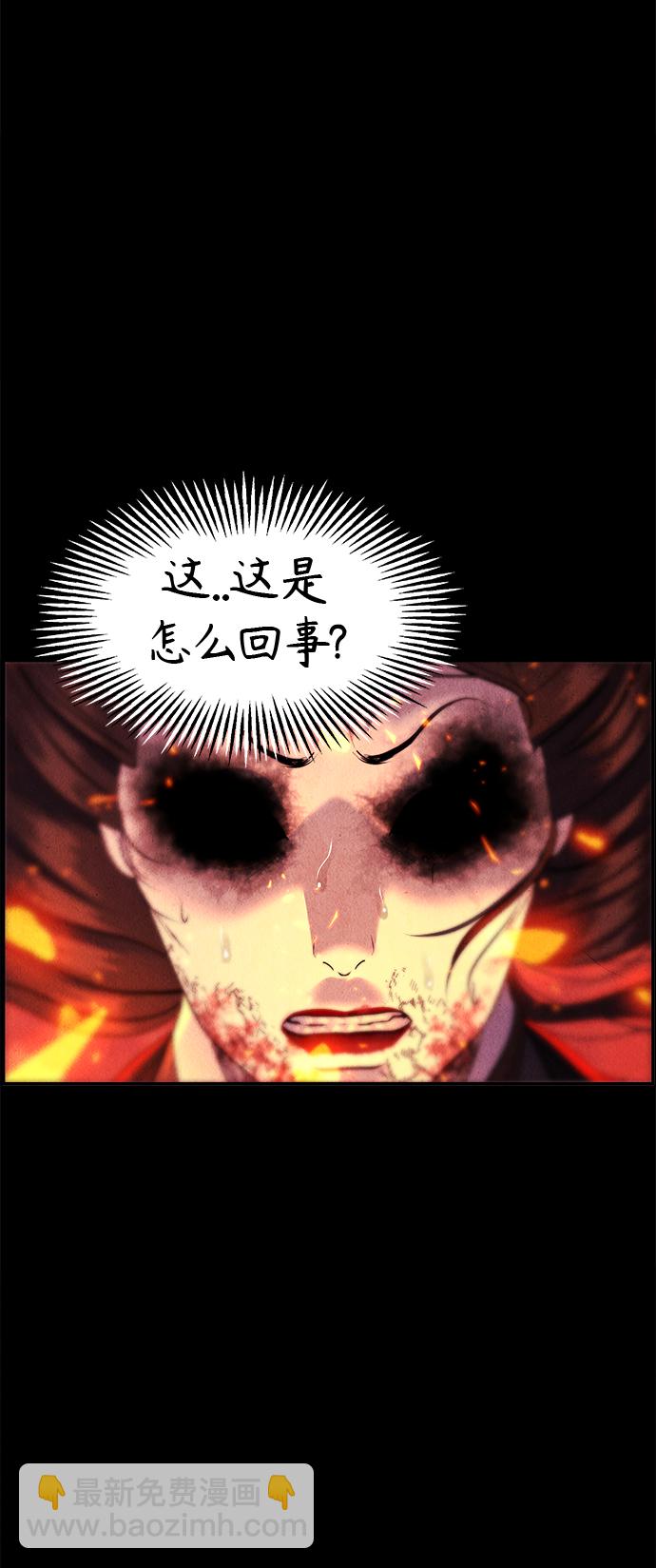 [第110话] 人望山（13）73