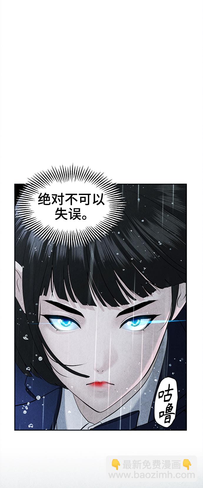 [第110话] 人望山（13）9