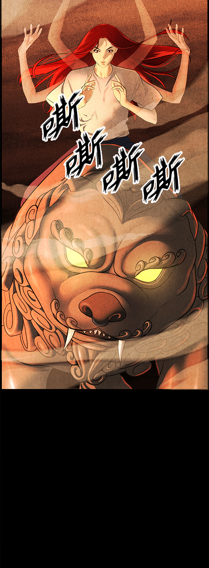 [第111话] 人望山（14）10