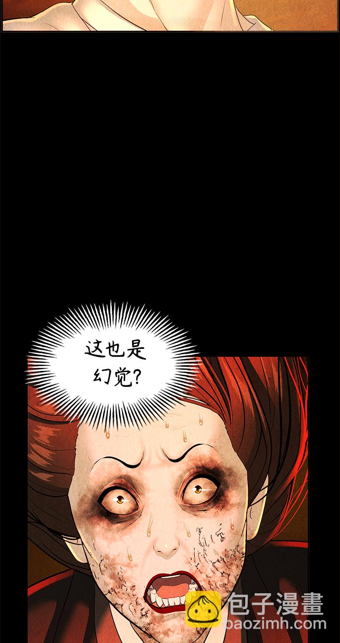[第111话] 人望山（14）12