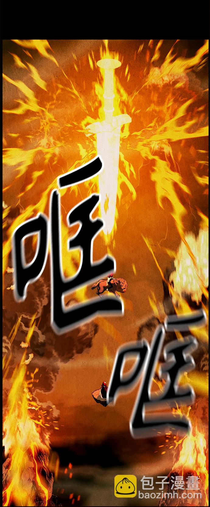 [第111话] 人望山（14）19