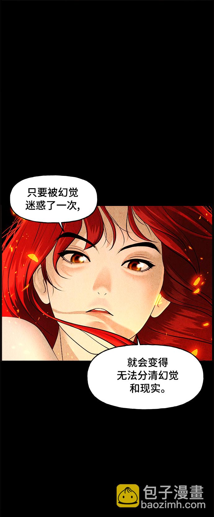 [第111话] 人望山（14）20