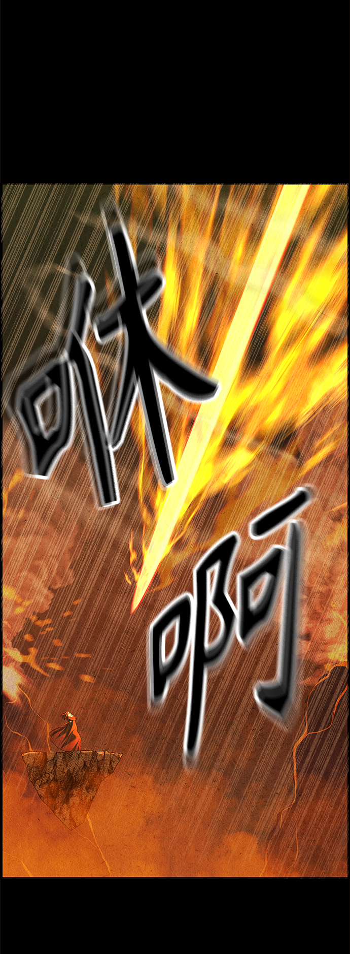 [第111话] 人望山（14）23
