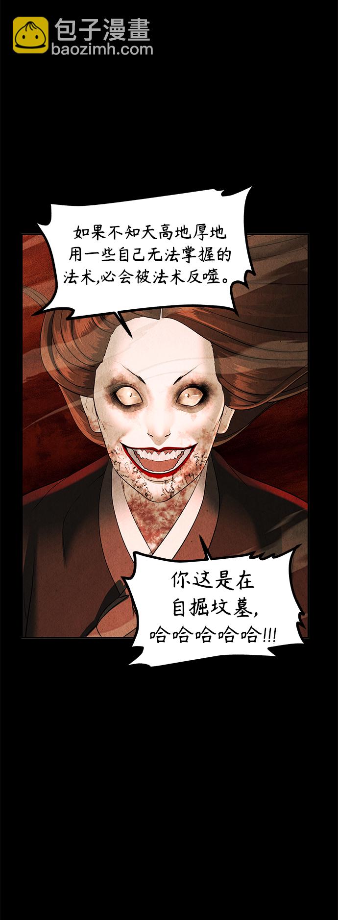 [第111话] 人望山（14）29