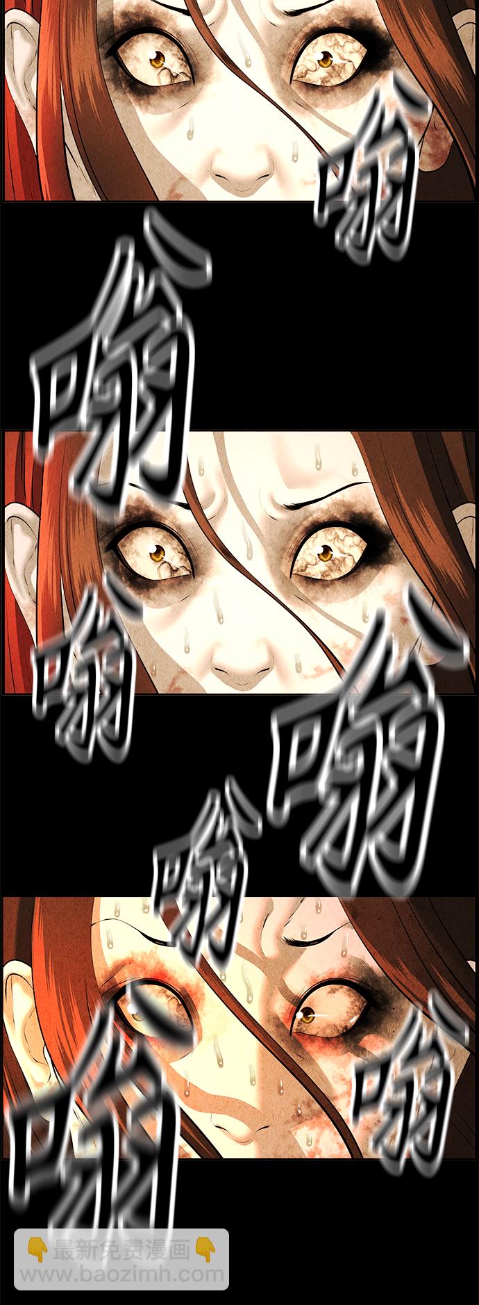 [第111话] 人望山（14）32