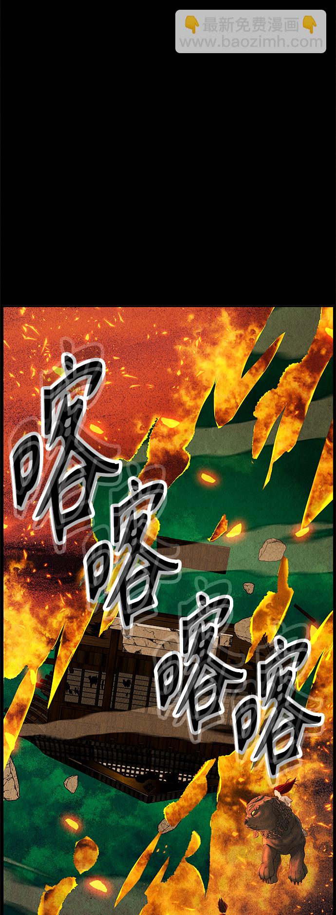 [第111话] 人望山（14）33