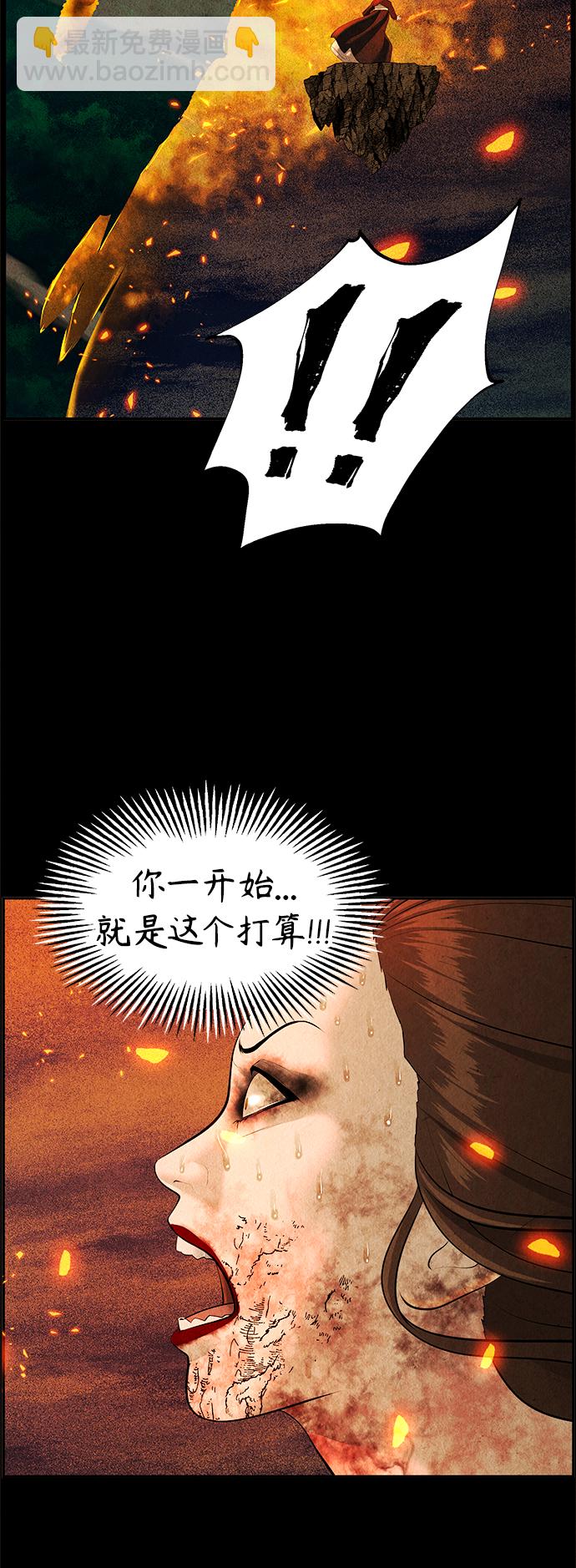 [第111话] 人望山（14）34