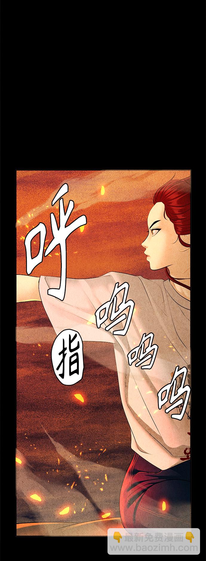 [第111话] 人望山（14）35