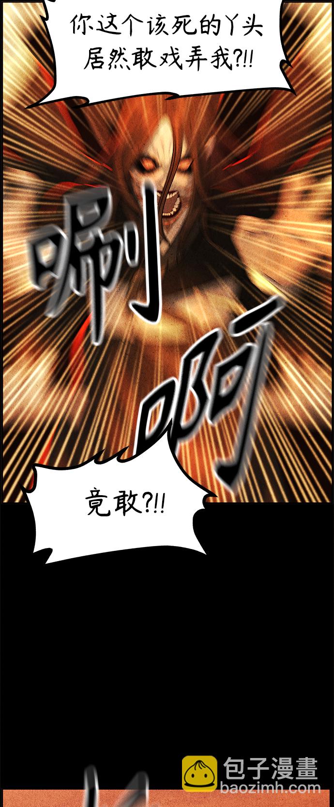 [第111话] 人望山（14）4