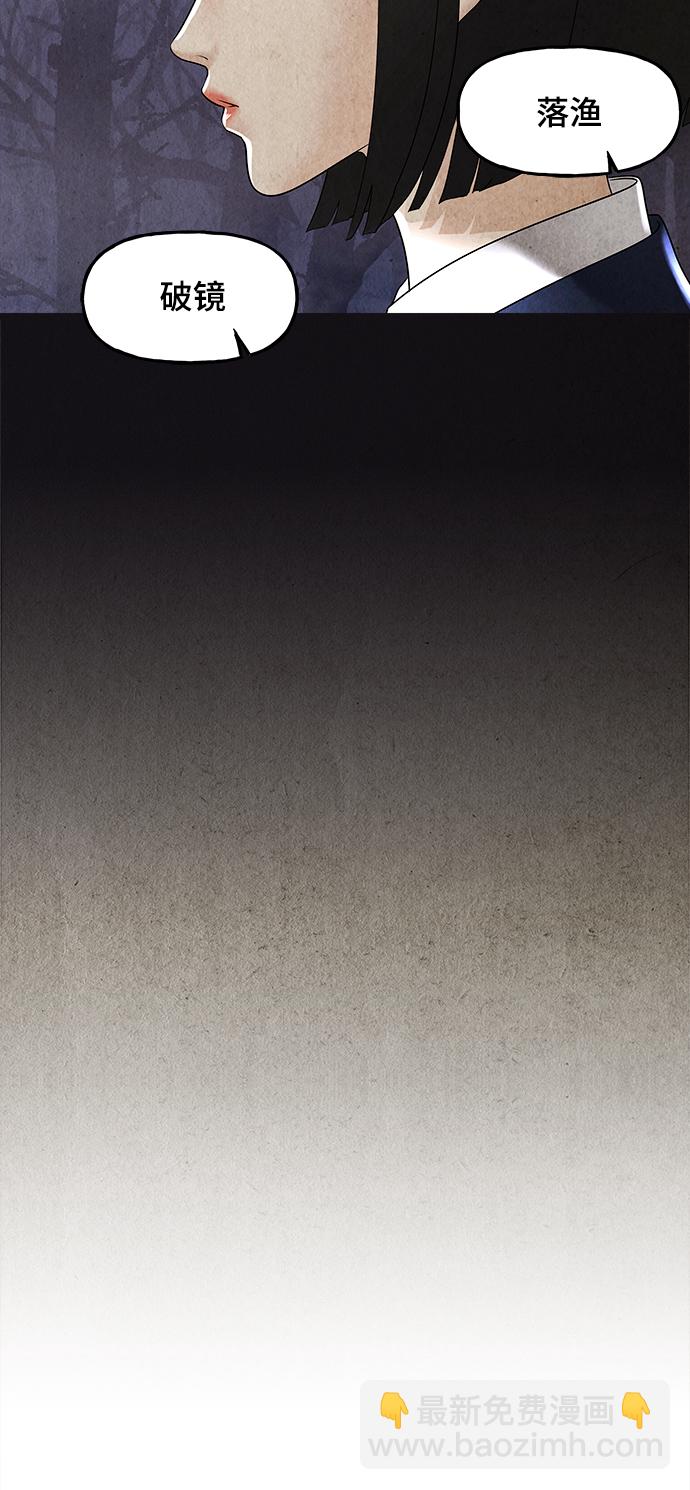 [第111话] 人望山（14）41