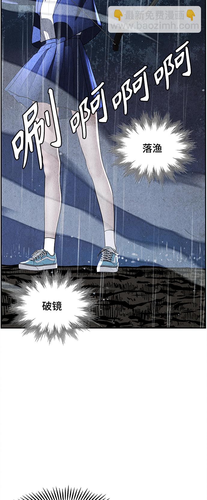 [第111话] 人望山（14）43