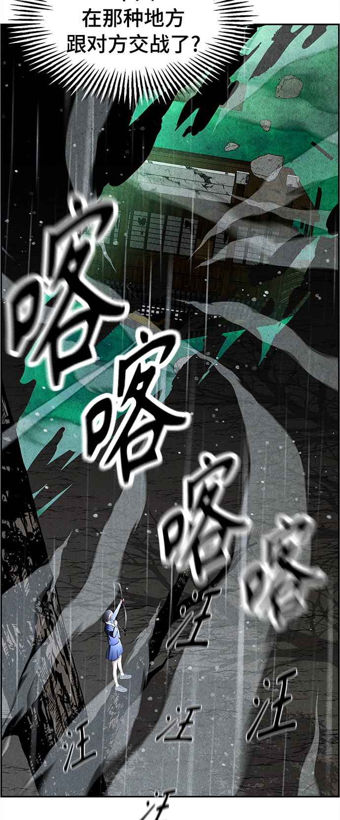 [第111话] 人望山（14）45
