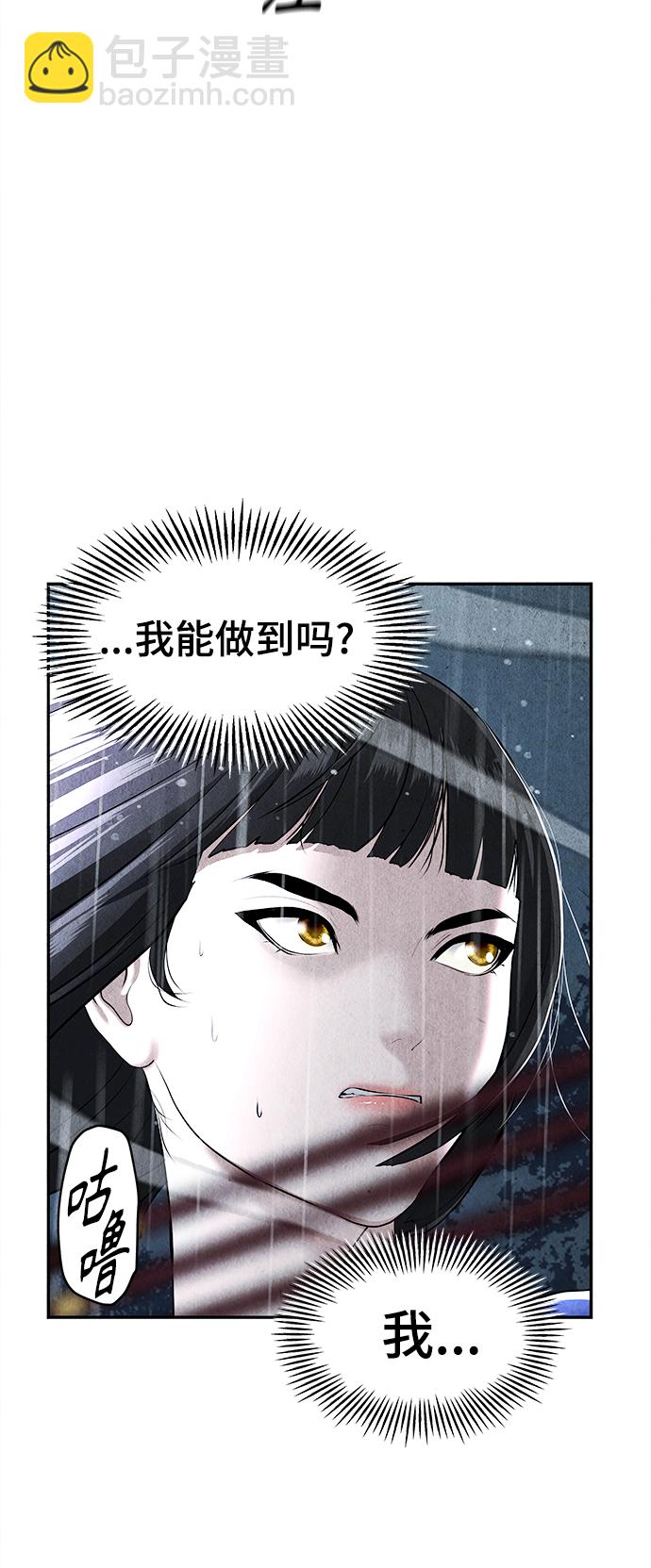 [第111话] 人望山（14）46