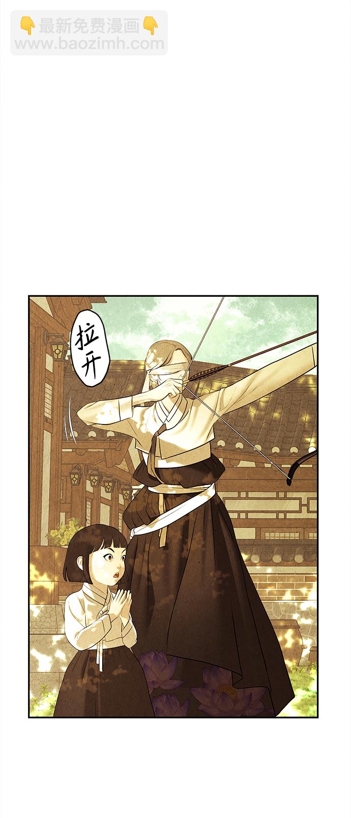 [第111话] 人望山（14）56
