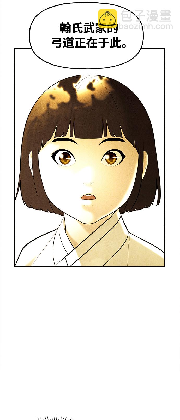 [第111话] 人望山（14）59