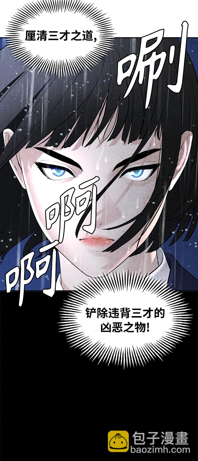 [第111话] 人望山（14）60