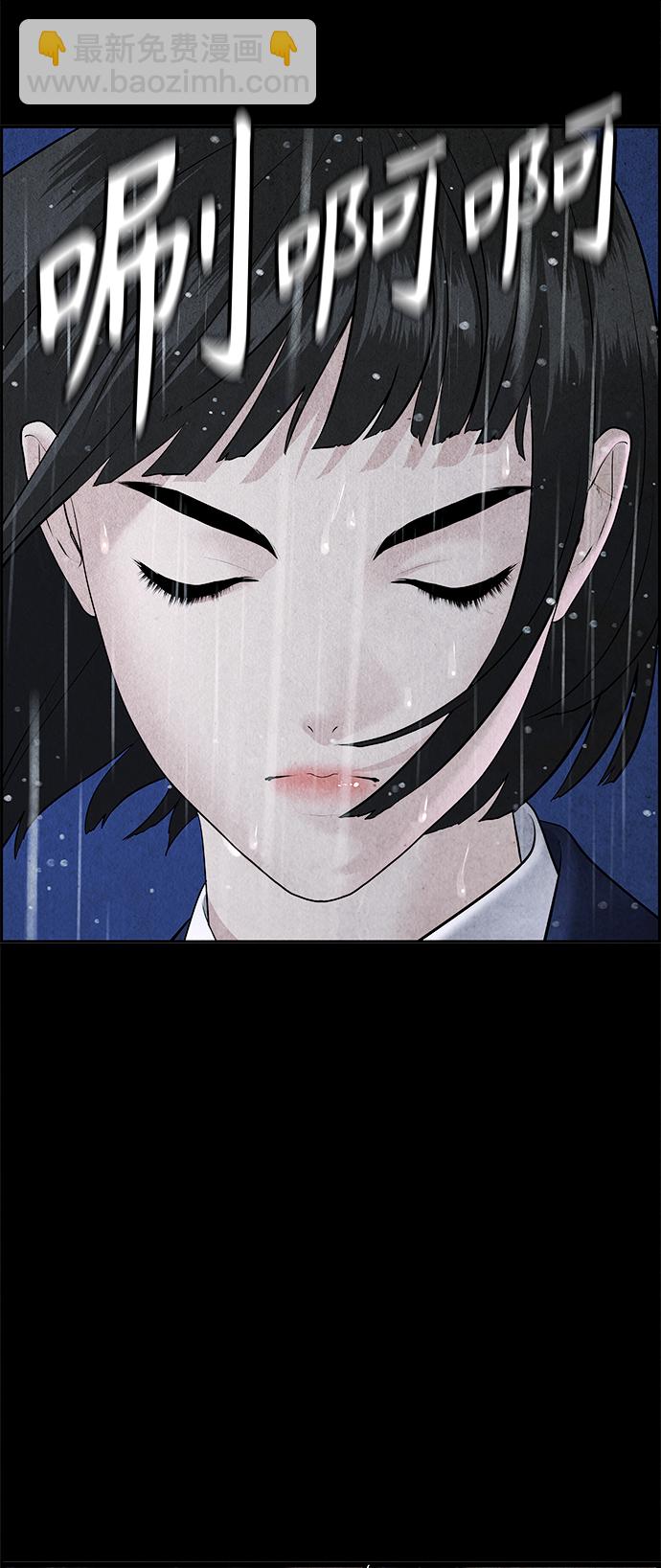 [第111话] 人望山（14）61