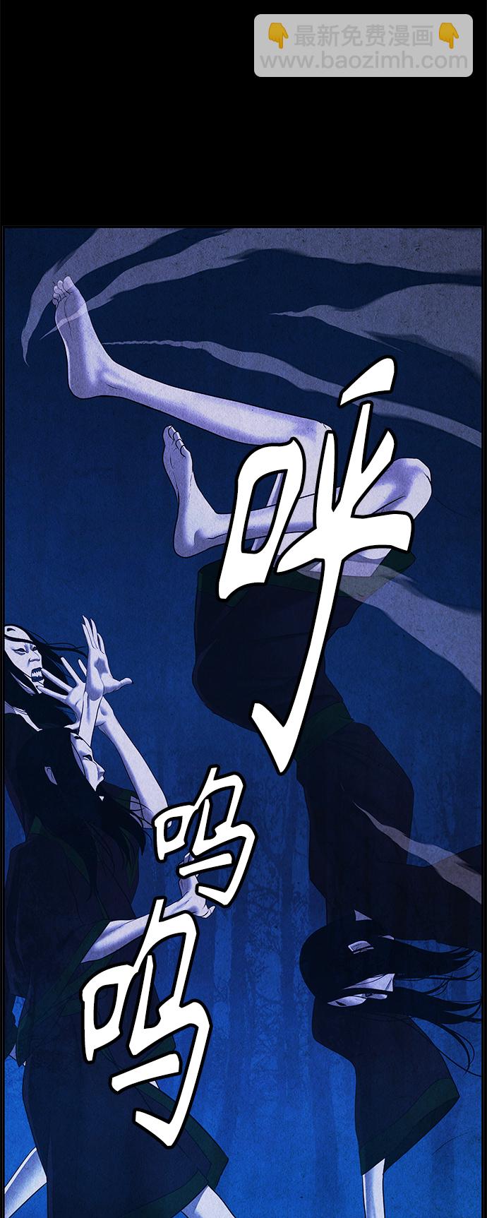 [第111话] 人望山（14）67