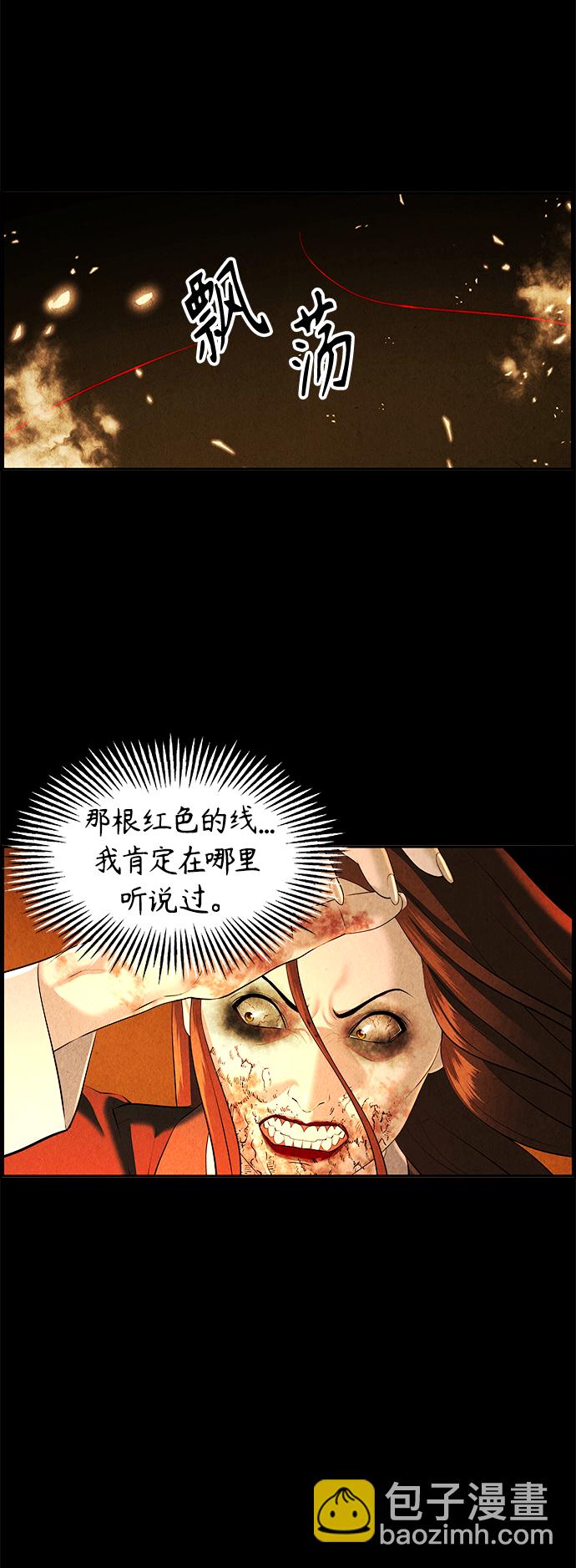[第111话] 人望山（14）7