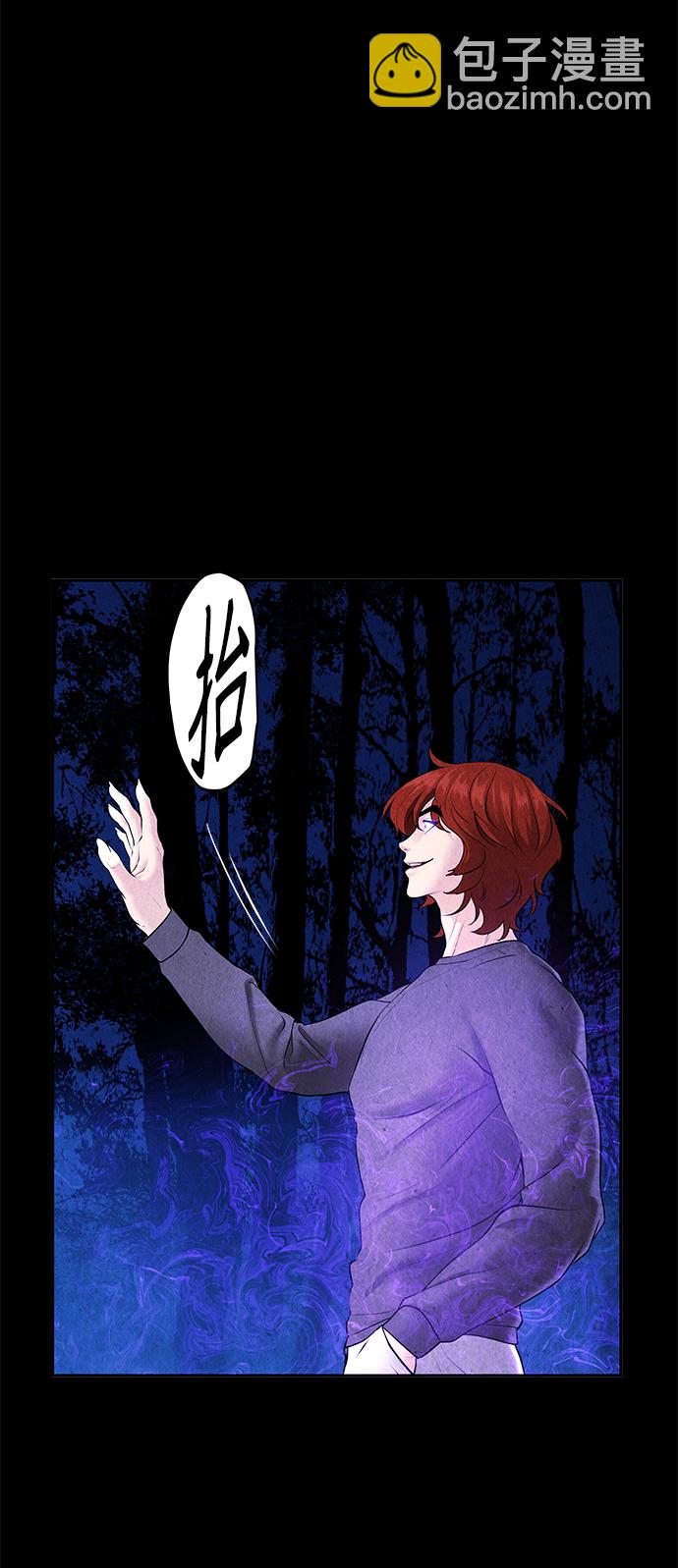 [第111话] 人望山（14）71