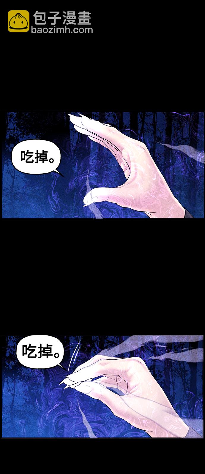 [第111话] 人望山（14）72